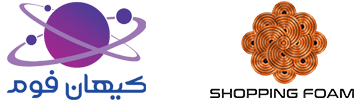 شاپینگ فوم