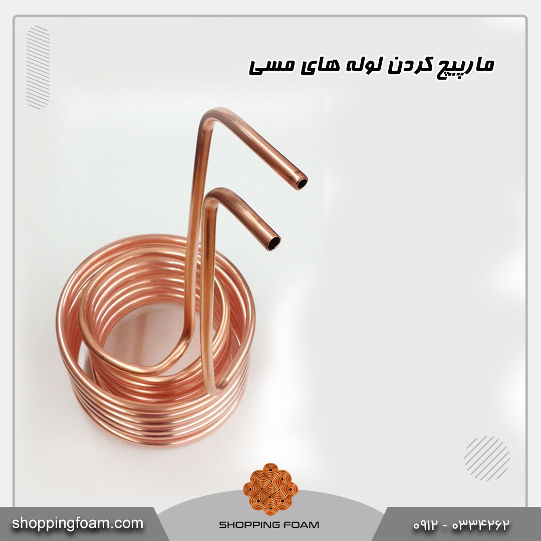 روش مارپیچ کردن لوله های مسی