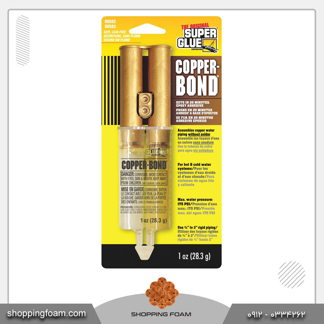 معیار انتخاب بهترین چسب برای لوله مسی